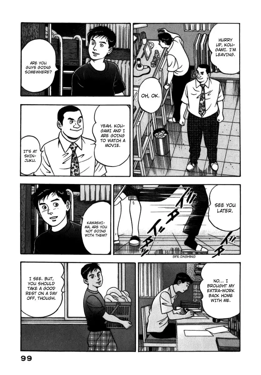 Young Shima Kousaku Chapter 5 10